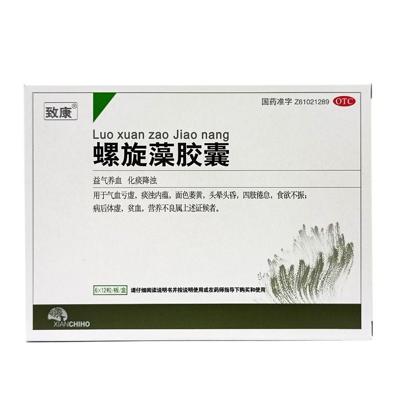 螺旋藻膠囊價格 螺旋藻膠囊價格
