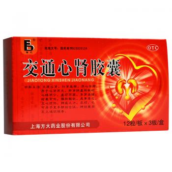 交通心腎膠囊(鞠氏)
