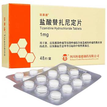 鹽酸替扎尼定片(凱萊通) 鹽酸替扎尼定片(凱萊通)