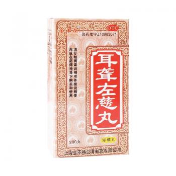 耳聾左慈丸(金不換)