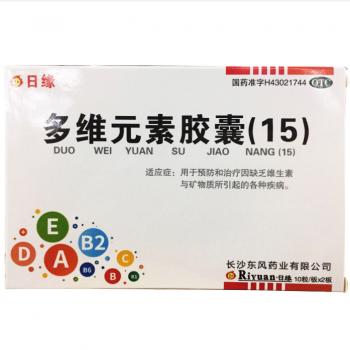 多維元素膠囊(日緣)