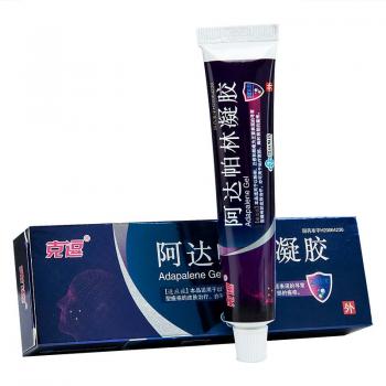 阿達(dá)帕林凝膠(克逗)