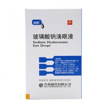 玻璃酸鈉滴眼液(潤怡)