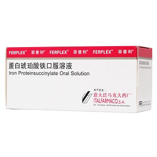 蛋白琥珀酸鐵口服溶液功效作用廠家 蛋白琥珀酸鐵口服溶液功效作用廠家