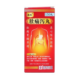 肚痛瀉丸價(jià)格 肚痛瀉丸價(jià)格