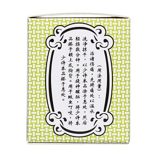 薄荷活絡(luò)膏功效作用廠家
