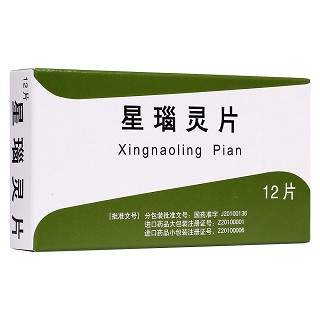 星瑙靈片(禮達) 星瑙靈片(禮達)