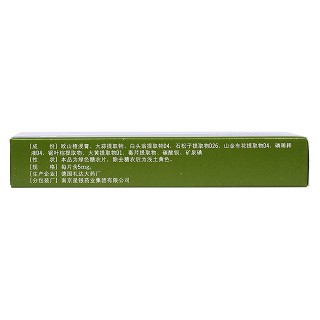 星瑙靈片(5mg*12片/盒) 星瑙靈片(5mg*12片/盒)