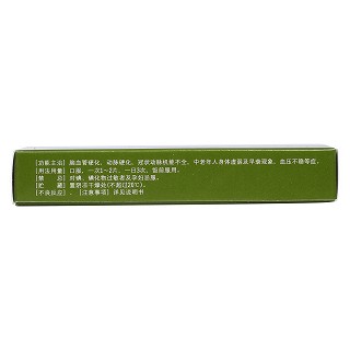 星瑙靈片功效作用廠家 星瑙靈片功效作用廠家