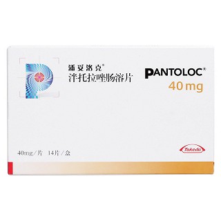 泮托拉唑腸溶片價(jià)格 泮托拉唑腸溶片價(jià)格