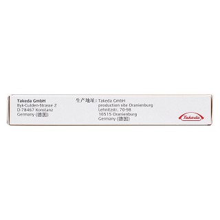 泮托拉唑腸溶片(40mg*14片/盒) 泮托拉唑腸溶片(40mg*14片/盒)