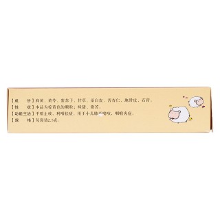 小兒麻甘顆粒(楚雄云中) 小兒麻甘顆粒(楚雄云中)