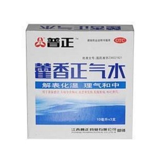 藿香正氣水(普正)