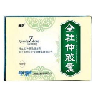 全杜仲膠囊(普正) 全杜仲膠囊(普正)