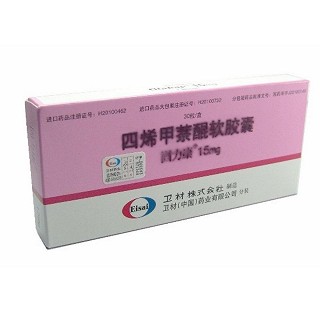 四烯甲萘醌軟膠囊(固力康)
