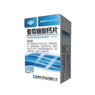 葡萄糖酸鈣片(豐禾)