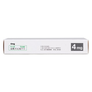 鹽酸貝尼地平片(4mg*7片/盒) 鹽酸貝尼地平片(4mg*7片/盒)