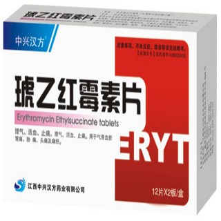 琥乙紅霉素片(中興漢方)
