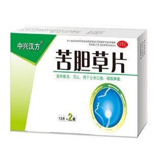 苦膽草片(中興漢方)