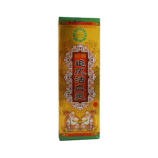 蛇蝎追風活血靈(天龍醫(yī)藥)