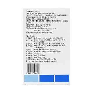 達(dá)比加群酯膠囊(泰畢全) 達(dá)比加群酯膠囊(泰畢全)