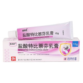 鹽酸特比萘芬乳膏(奧來舒)