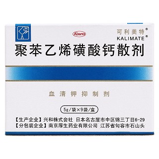 聚苯乙烯磺酸鈣散劑價(jià)格 聚苯乙烯磺酸鈣散劑價(jià)格
