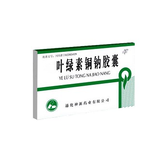 葉綠素銅鈉膠囊(神源) 葉綠素銅鈉膠囊(神源)