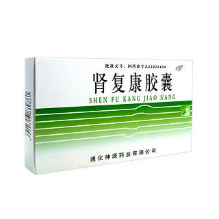 腎復康膠囊(神源)