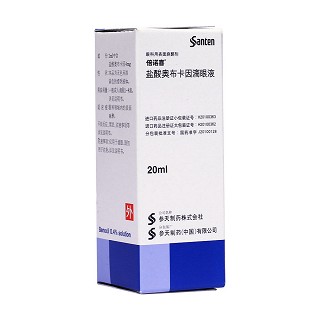 鹽酸奧布卡因滴眼液(倍諾喜)