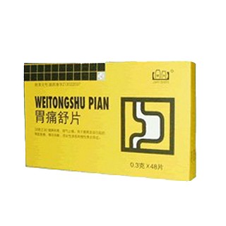 胃痛舒片(金興)