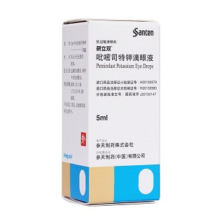 吡嘧司特鉀滴眼液(研立雙)