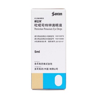 吡嘧司特鉀滴眼液價(jià)格 吡嘧司特鉀滴眼液價(jià)格