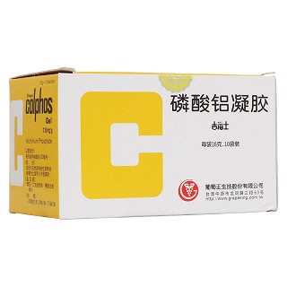 磷酸鋁凝膠(吉福士)