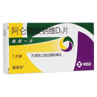 阿侖膦酸鈉維D3片(福美加)