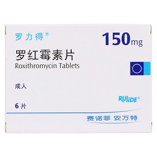 羅紅霉素片價格