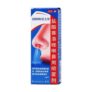 鹽酸賽洛唑啉鼻用噴霧劑價(jià)格