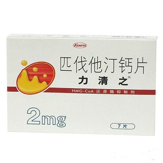 匹伐他汀鈣片(力清之)