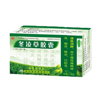 冬凌草膠囊(益康) 冬凌草膠囊(益康)