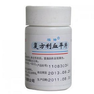 復(fù)方利血平片(東北制藥)
