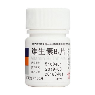 維生素b6片(東北制藥)
