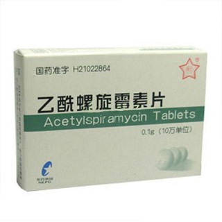 乙酰螺旋霉素片(東北制藥)