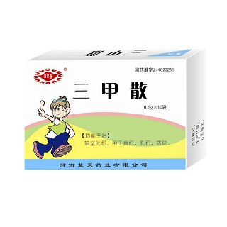 三甲散(藍天)