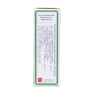 雙龍驅(qū)風(fēng)油(10ml) 雙龍驅(qū)風(fēng)油(10ml)
