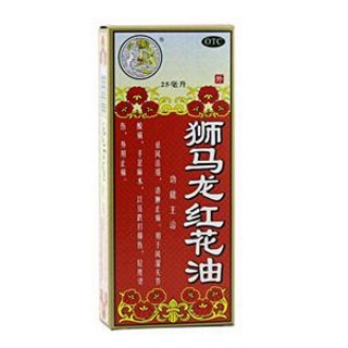 獅馬龍紅花油(英吉利制)