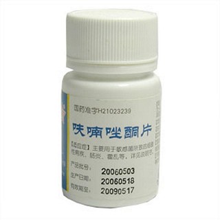 呋喃唑酮片(東北制藥)
