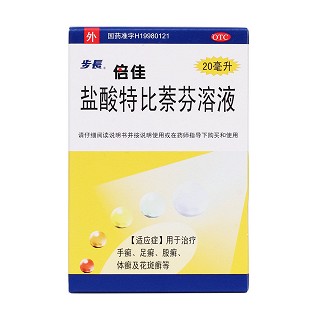 鹽酸特比萘芬溶液價(jià)格