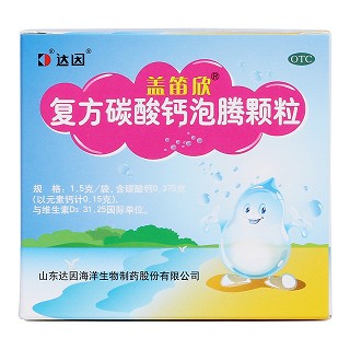 復(fù)方碳酸鈣泡騰顆粒價(jià)格