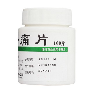 去痛片(0.1*100s) 去痛片(0.1*100s)