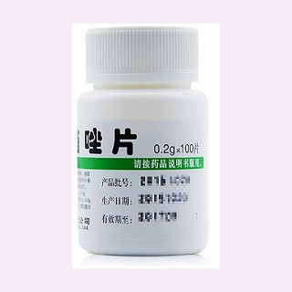 甲硝唑片(華中) 甲硝唑片(華中)